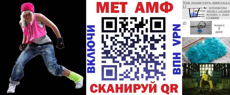 Амфетамин 97%  Задонск 