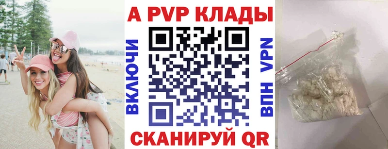 площадка как зайти  omg сайт  Задонск  A PVP крисы CK 