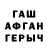 Меф мяу мяу Aydin Azimov