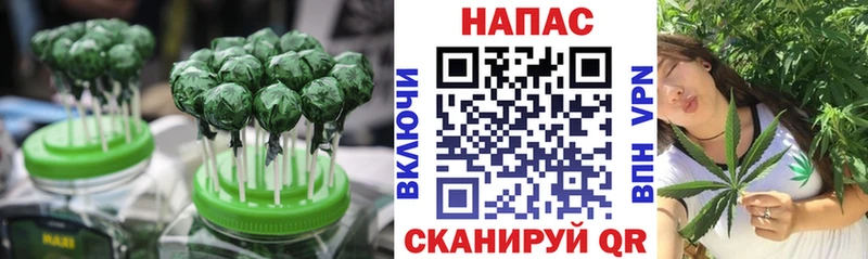 Печенье с ТГК конопля  Задонск 