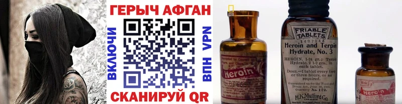 это какой сайт  МЕГА ONION  Задонск  ГЕРОИН белый 
