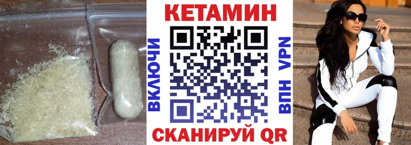 сайты даркнета наркотические препараты  Задонск  Кетамин ketamine 