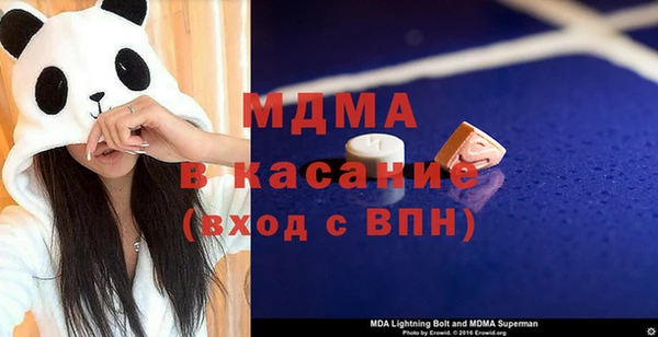 стафф Балахна