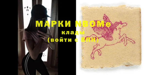 сатива Балабаново