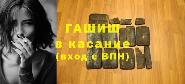 стафф Балахна