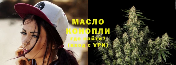 стафф Балахна