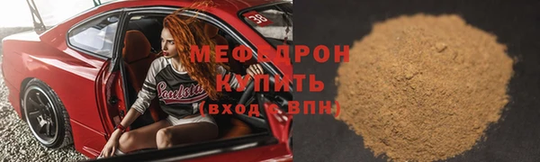 сатива Балабаново