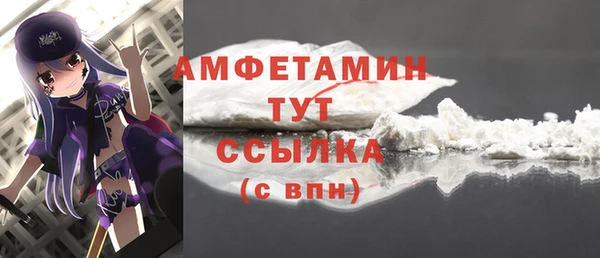 стафф Балахна