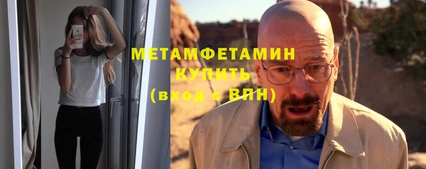 стафф Балахна