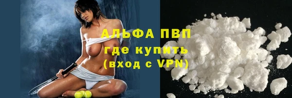 сатива Балабаново