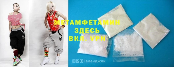 MDMA Premium VHQ Баксан
