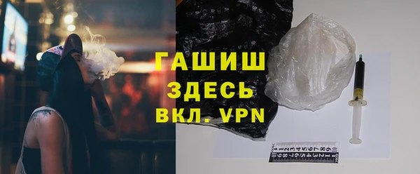 стафф Балахна