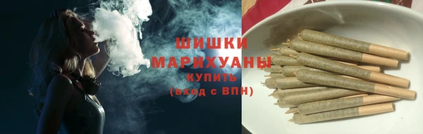 стафф Балахна
