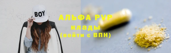 сатива Балабаново