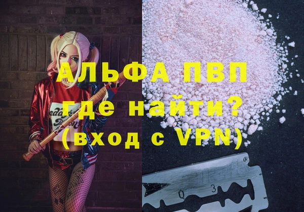 стафф Балахна