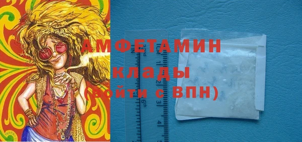 MDMA Premium VHQ Баксан