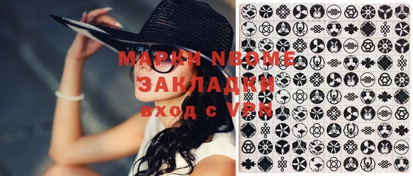 сатива Балабаново