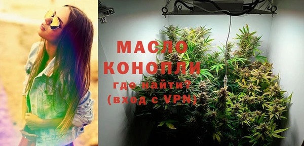 стафф Балахна