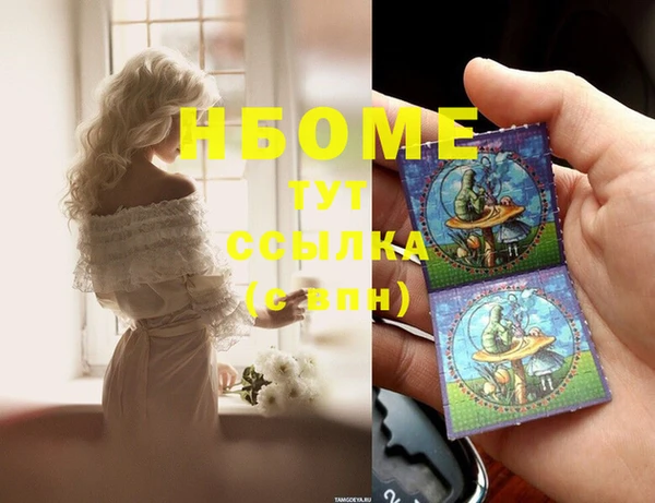 сатива Балабаново
