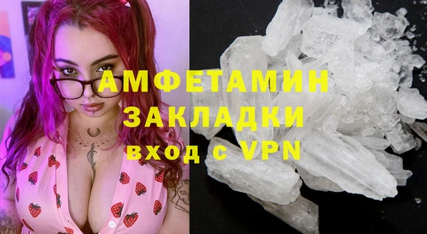 сатива Балабаново