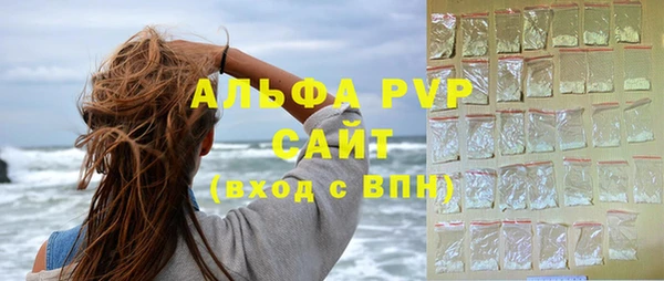 стафф Балахна