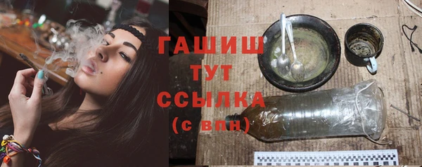 сатива Балабаново
