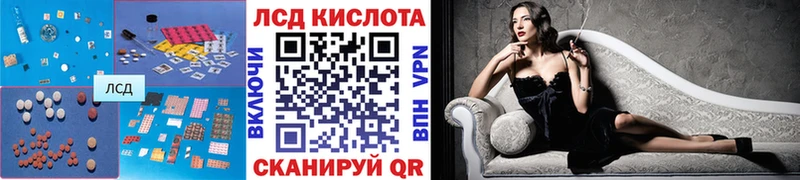 мега ССЫЛКА дарнет шоп Задонск Лсд 25 экстази кислота