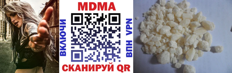 MDMA Molly  Задонск 