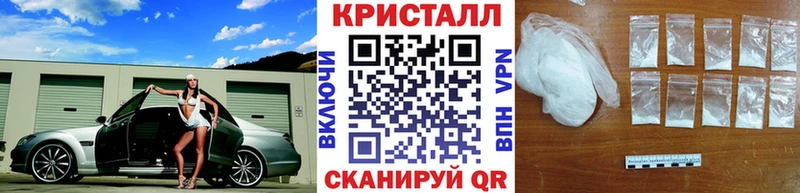 Первитин Methamphetamine  Задонск 