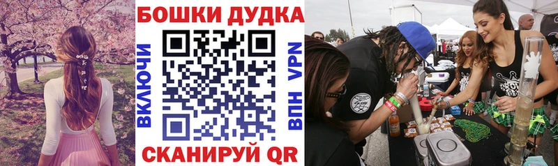 закладка Задонск МАРИХУАНА план